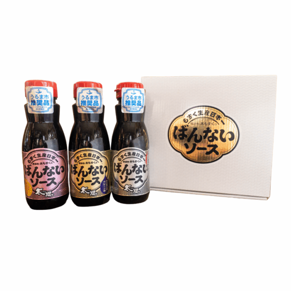 ばんないソース ギフト箱(３個入り)