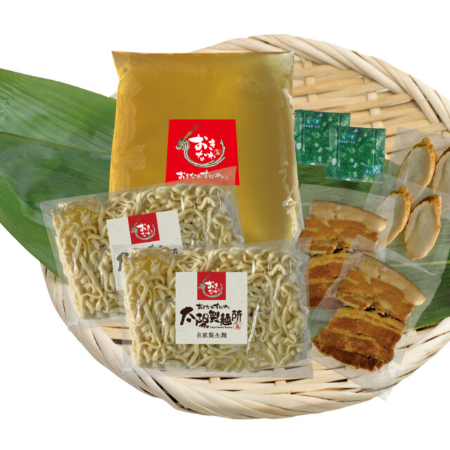 【送料無料】沖縄そば（2人前）